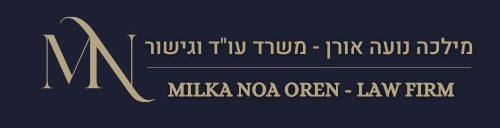 עו"ד מילכה נועה אורן