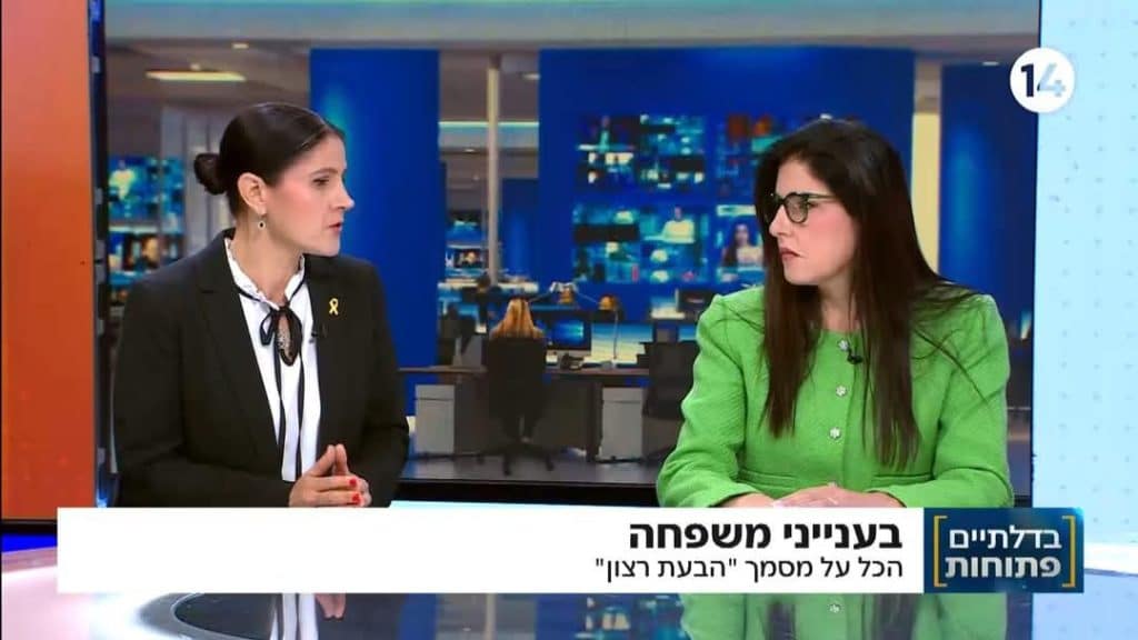 עו"ד מילכה נועה אורן